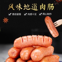 环惠客烤肠原味黑胡椒地道肠台式脆皮肉肠清真空气炸锅食材