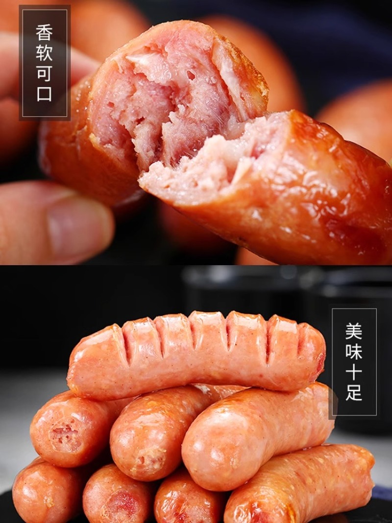 环惠客烤肠原味黑胡椒地道肠台式脆皮肉肠清真空气炸锅食材