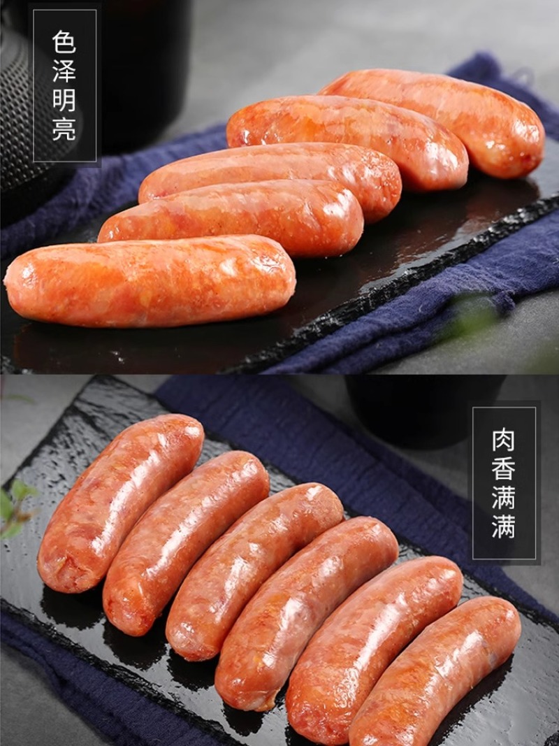 环惠客烤肠原味黑胡椒地道肠台式脆皮肉肠清真空气炸锅食材