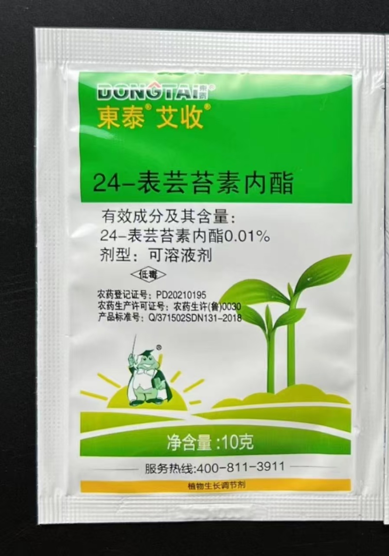 山东东泰东泰艾收0.01%24-表芸苔素内酯