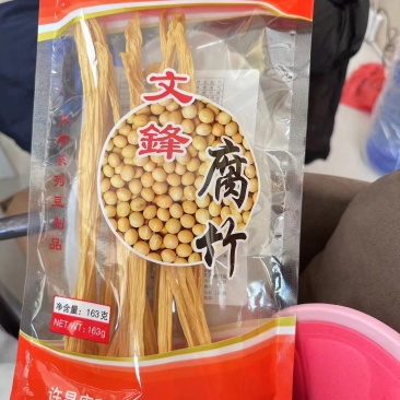 无盐腐竹优质腐竹量大从优欢迎各地老板对接洽谈