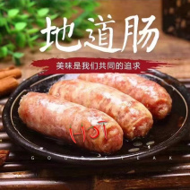 环惠客清真鸡肉肠烤肠纯肉肠黑胡椒香肠半成品烧烤食材商用