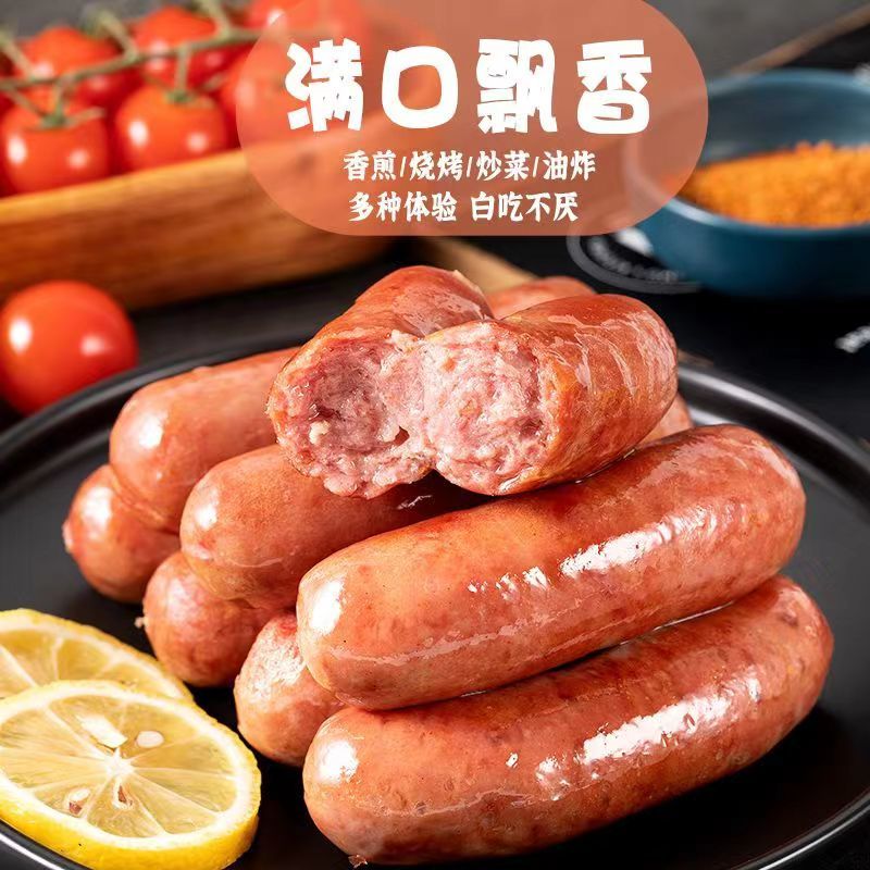 环惠客清真烤肠黑胡椒原味鸡肉肠手抓饼早餐家庭香肠