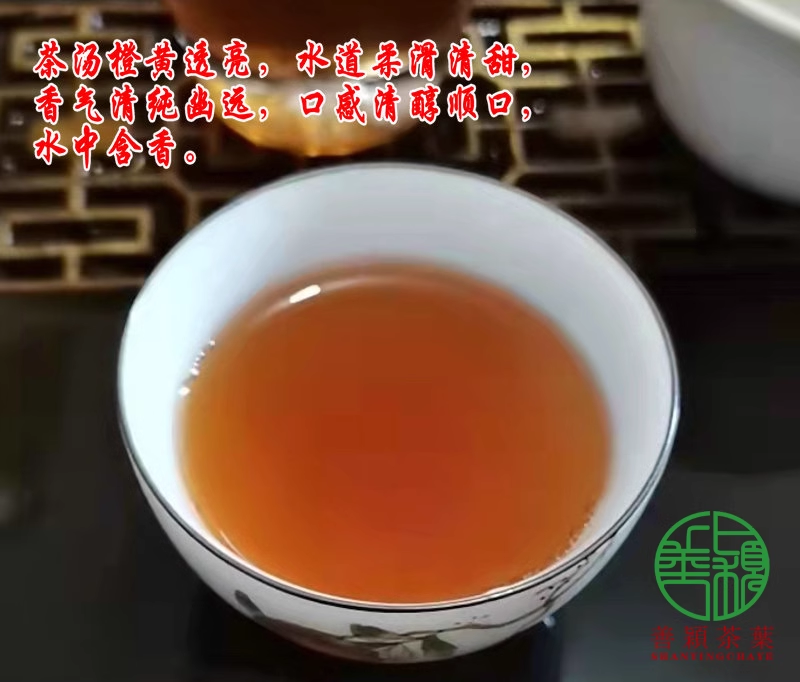 武夷岩茶名枞正岩百瑞香善颖茶叶中火碳焙熟香型250克