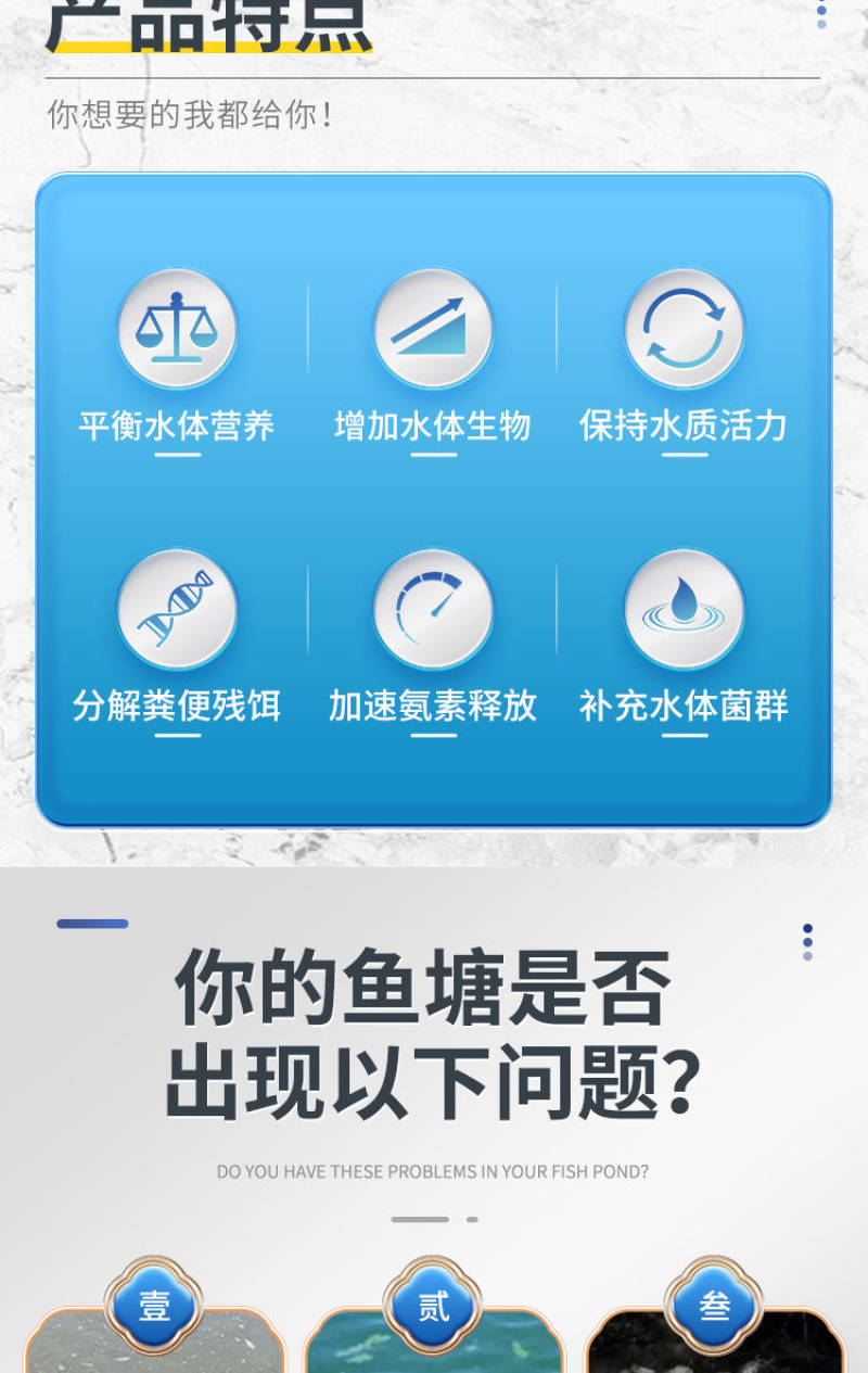 肥乐丁花白鲢速长肥肥水培藻培虫补充水体碳源肥水调水