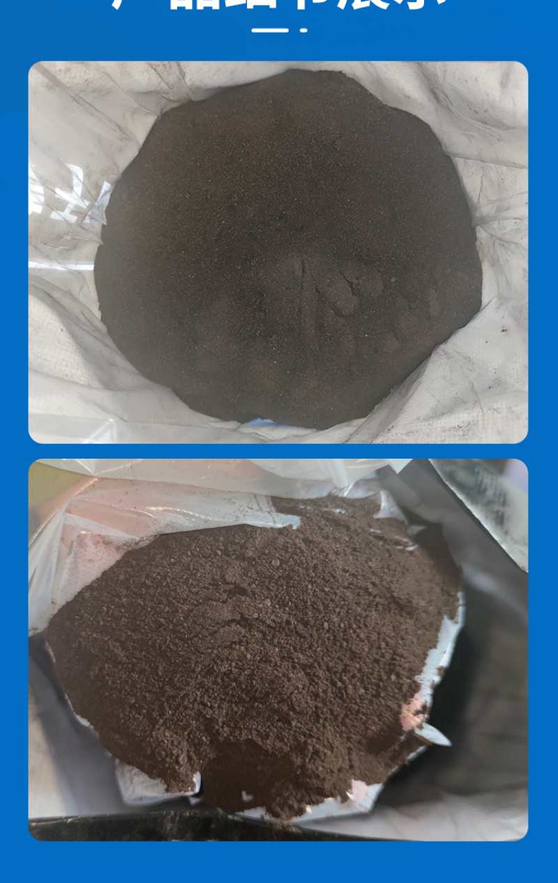 肥乐丁花白鲢速长肥肥水培藻培虫补充水体碳源肥水调水