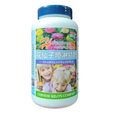 花仙子花肥增进开花增强营养促进光合催花保花促进花芽分化