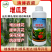 增瓜灵苦瓜黄瓜丝瓜西瓜甜瓜增产剂雄花变雌花座果灵提高座果