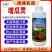 增瓜灵苦瓜黄瓜丝瓜西瓜甜瓜增产剂雄花变雌花座果灵提高座果