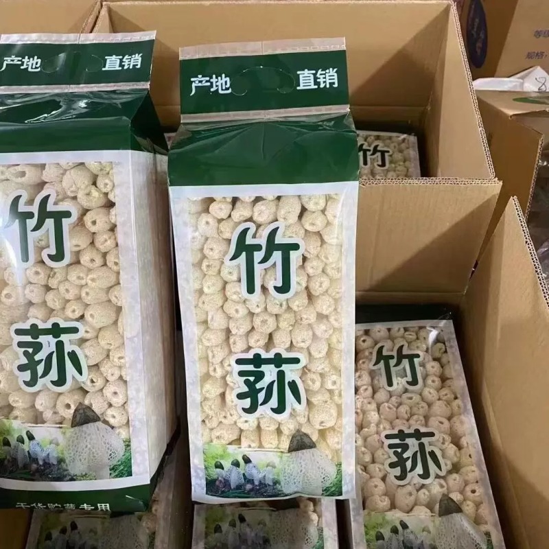 竹荪古田特产无硫肉厚菌菇干货今年新货农家竹笙干货新鲜