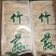 竹荪古田特产无硫肉厚菌菇干货今年新货农家竹笙干货新鲜