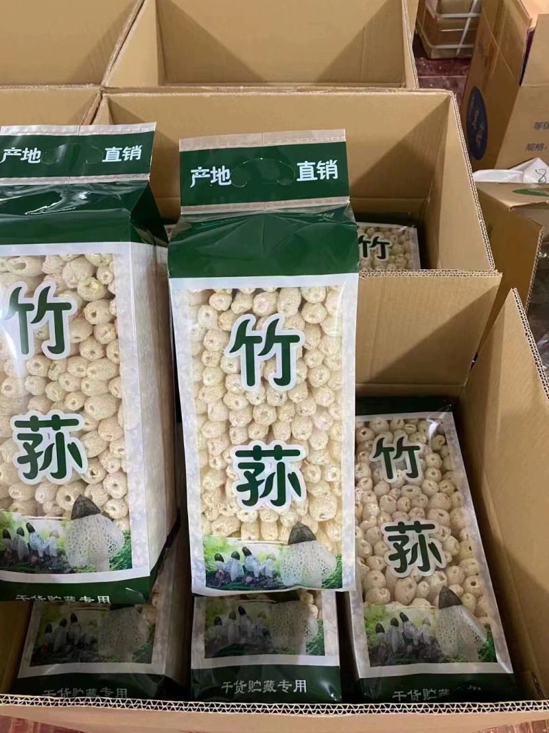 竹荪古田特产无硫肉厚菌菇干货今年新货农家竹笙干货新鲜