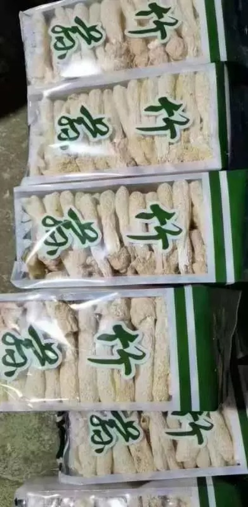 竹荪古田特产无硫肉厚菌菇干货今年新货农家竹笙干货新鲜