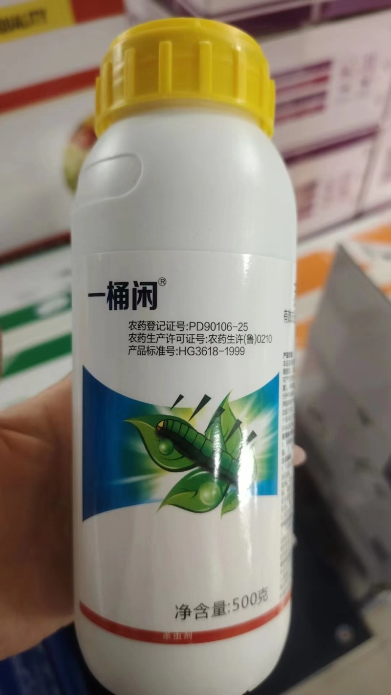 苏云金杆菌钻心虫菜青虫吊丝虫食心虫蔬菜玉米水稻果树农药杀