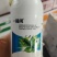 苏云金杆菌钻心虫菜青虫吊丝虫食心虫蔬菜玉米水稻果树农药杀