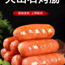 鑫泓泽火山石烤肠台式地道脆皮肠热狗黑胡椒原味肉肠香肠