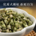 正宗寻百草白蒺藜白蒺藜正品新货刺蒺藜硬蒺藜白蒺