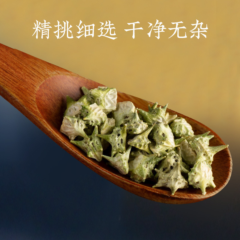正宗寻百草白蒺藜白蒺藜正品新货刺蒺藜硬蒺藜白蒺