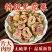 无花果干特级新货无硫无花果干片泡水煲汤红心果片