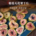 无花果干特级新货无硫无花果干片泡水煲汤红心果片