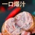 鑫泓泽肉粒多烤肠香肠原味黑胡椒肉肠热狗肠脆皮肠早餐小吃
