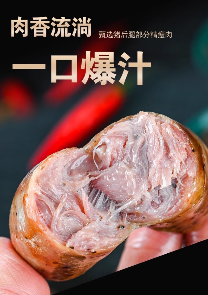 鑫泓泽肉粒多烤肠香肠原味黑胡椒肉肠热狗肠脆皮肠早餐小吃