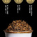 武夷山桐木金骏眉茶叶花香蜜香武夷红茶正山500gPVC