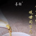武夷山桐木金骏眉茶叶花香蜜香武夷红茶正山500gPVC