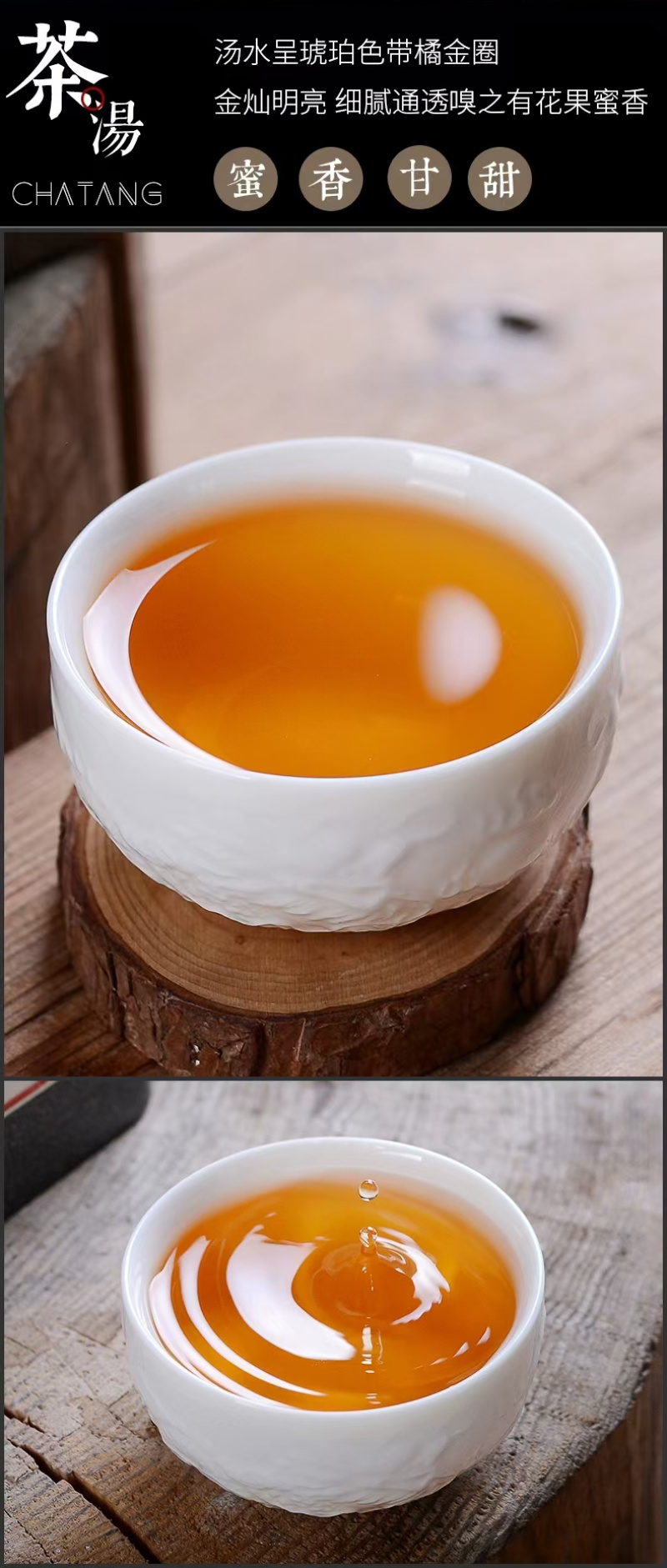 武夷山桐木金骏眉茶叶花香蜜香武夷红茶正山500gPVC
