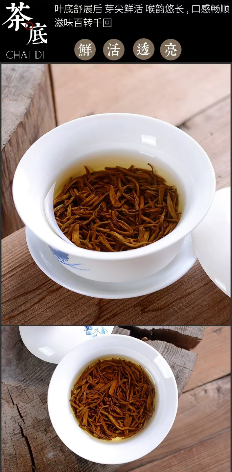 武夷山桐木金骏眉茶叶花香蜜香武夷红茶正山500gPVC
