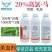 山东恒利达稳治20%高氯·马