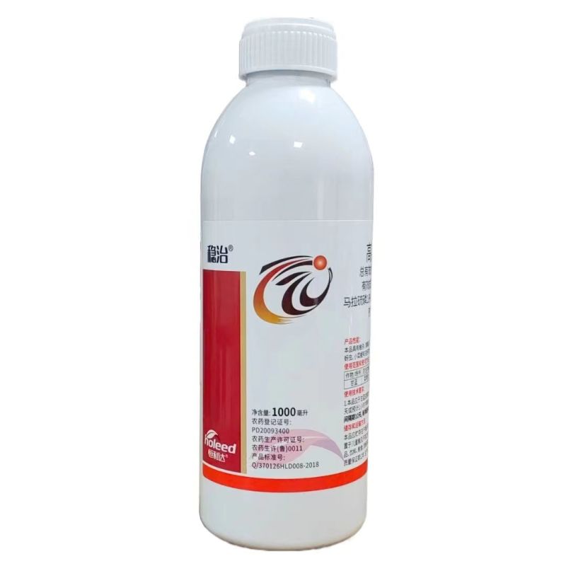 山东恒利达稳治20%高氯·马