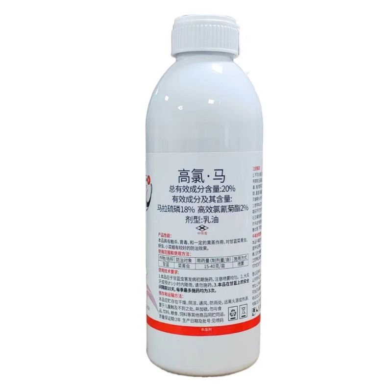 山东恒利达稳治20%高氯·马