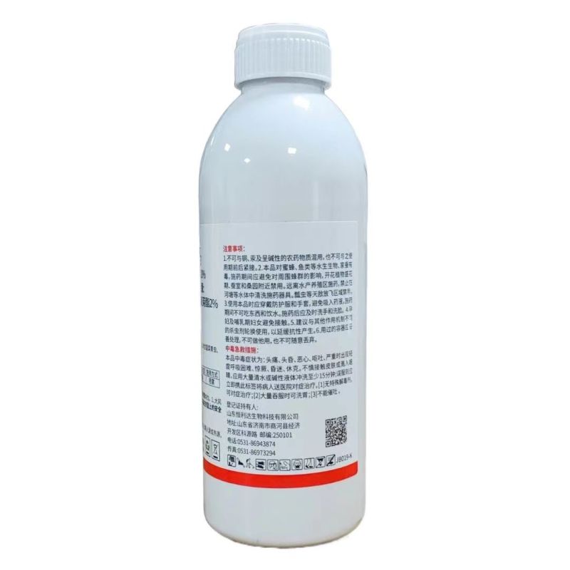 山东恒利达稳治20%高氯·马