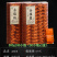 武夷山桐木金骏眉茶叶花香蜜香武夷红茶正山500gPVC