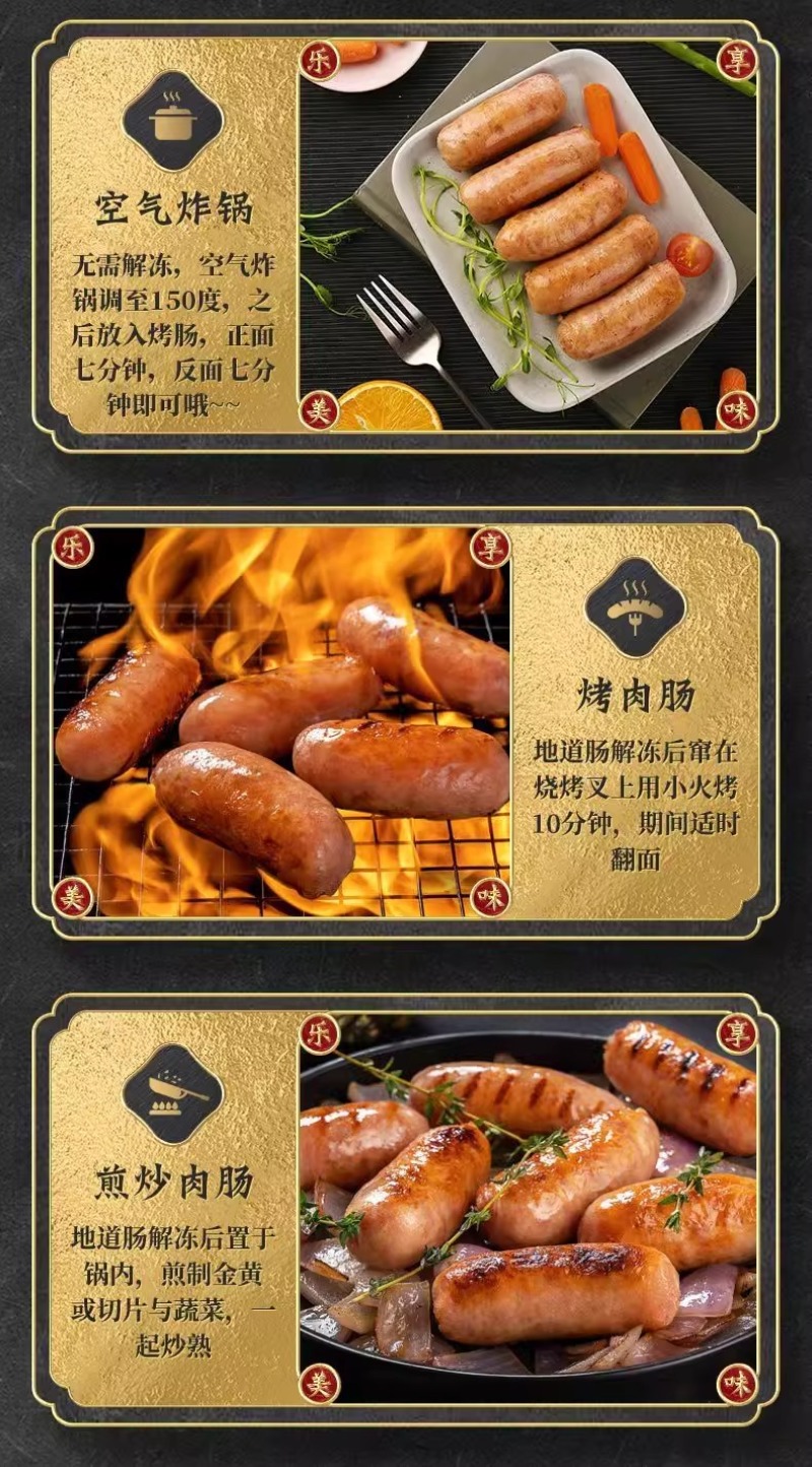 鑫泓泽烤肠原味黑椒味肉肠地道肠台湾热狗香肠脆皮烧烤肠早餐