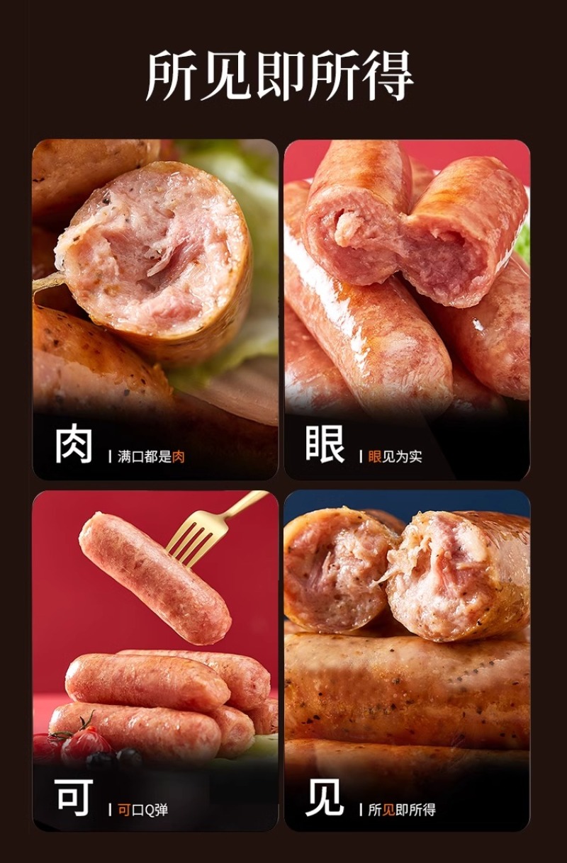 鑫泓泽烤肠批发肉粒多脆皮纯肉肠地道烧烤肠黑胡椒原味