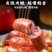 鑫泓泽烤肠批发肉粒多脆皮纯肉肠地道烧烤肠黑胡椒原味