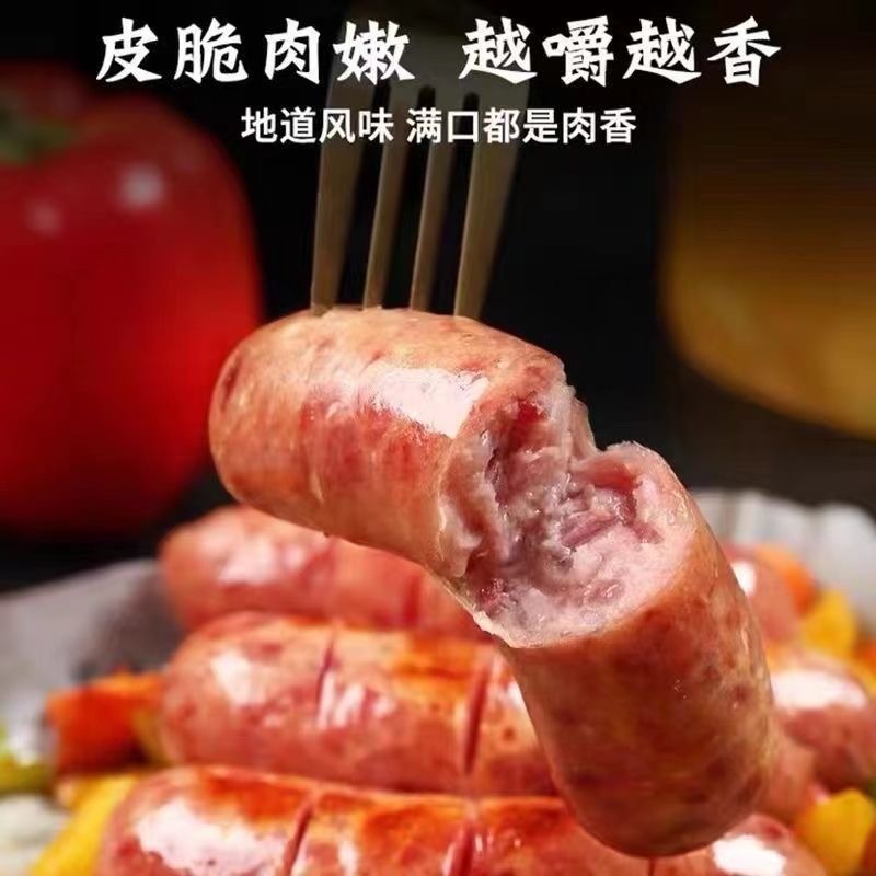 鑫泓泽烤肠批发肉粒多脆皮纯肉肠地道烧烤肠黑胡椒原味