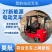 新款电动叉车价格2吨价格