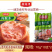 鑫泓泽黑胡椒原味肉粒多烤肠地道肠肉肠脆皮肠早餐手抓饼