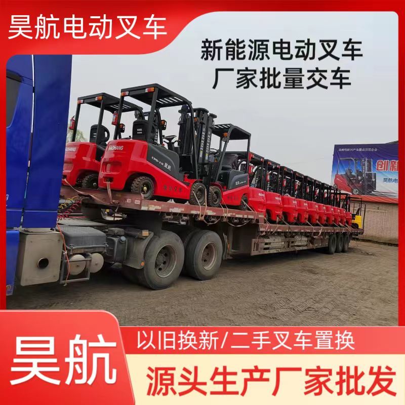 新款电动叉车价格2吨价格