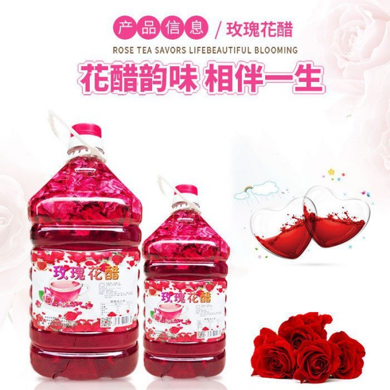 云南玫瑰花醋饮品荞麦醋可食用新鲜玫瑰花瓣醋玫瑰花醋