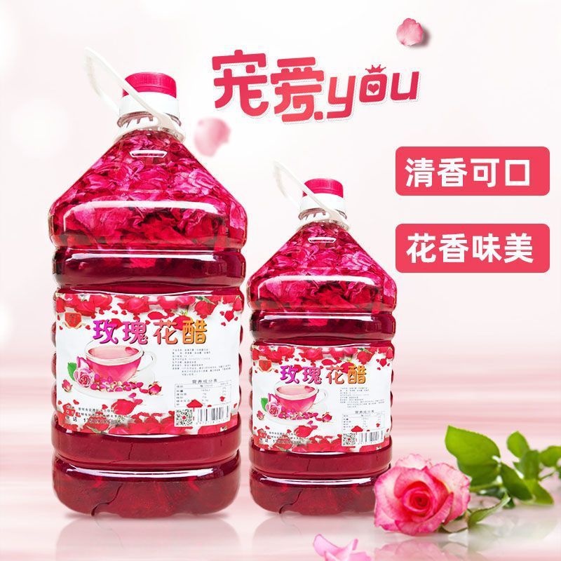 云南玫瑰花醋饮品荞麦醋可食用新鲜玫瑰花瓣醋玫瑰花醋
