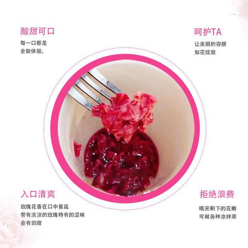 云南玫瑰花醋饮品荞麦醋可食用新鲜玫瑰花瓣醋玫瑰花醋