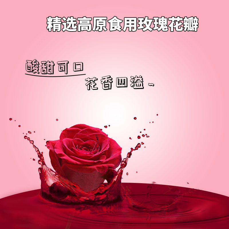 云南玫瑰花醋饮品荞麦醋可食用新鲜玫瑰花瓣醋玫瑰花醋