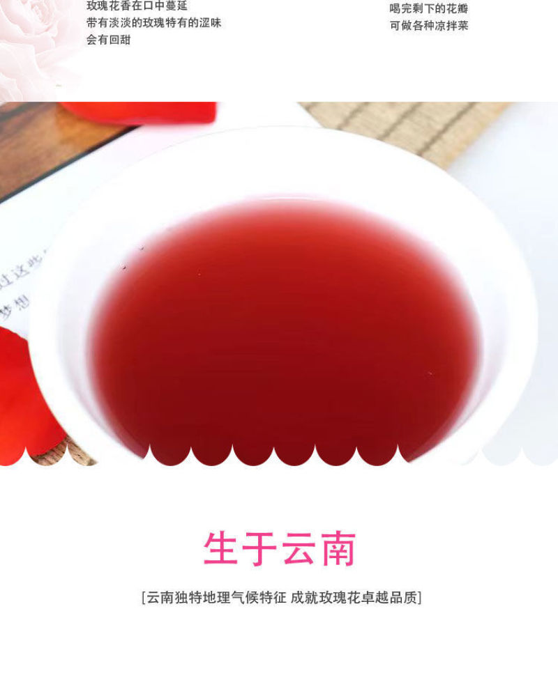 云南玫瑰花醋饮品荞麦醋可食用新鲜玫瑰花瓣醋玫瑰花醋
