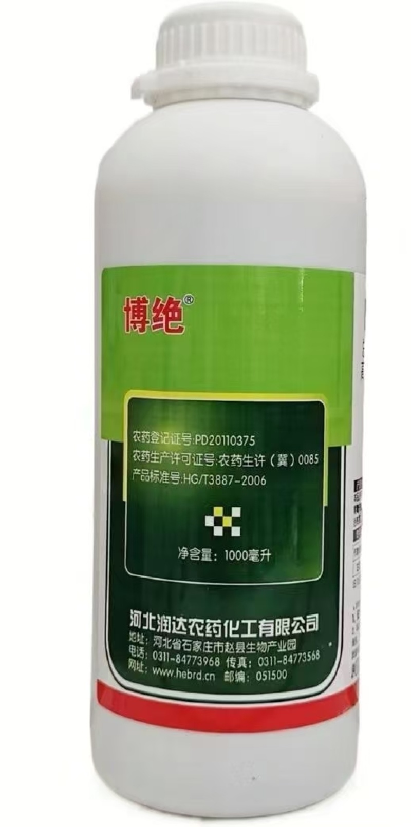 河北润达博绝10%阿维·高氯