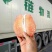 【推荐】精品红心柚翡翠柚产地直发价格优惠一件代发包邮