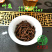 武夷山桐金骏眉茶叶花香金骏眉花果香黑芽蜜香红茶厂